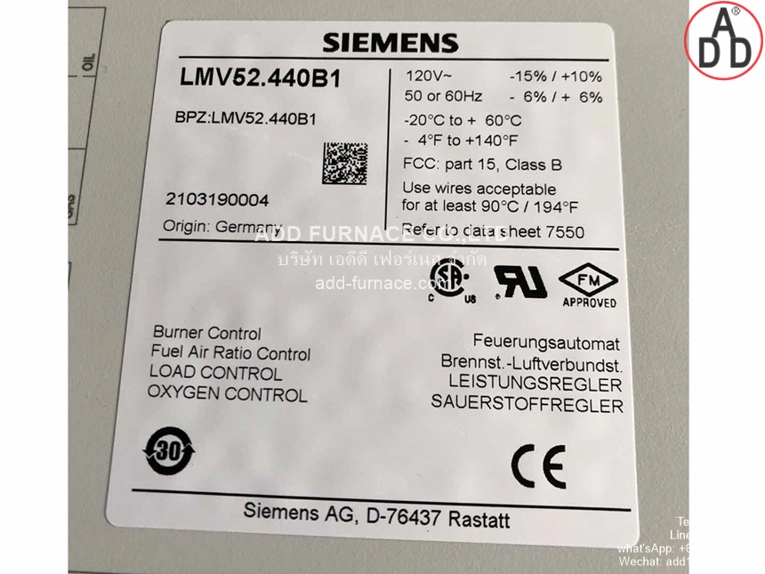 >Siemens LMV52.440B1 (3)